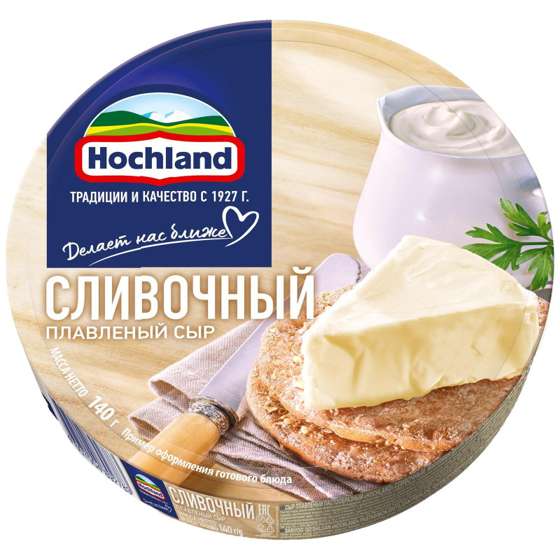 Сыр плавленый Hochland сливочный порционный 55%, 140г