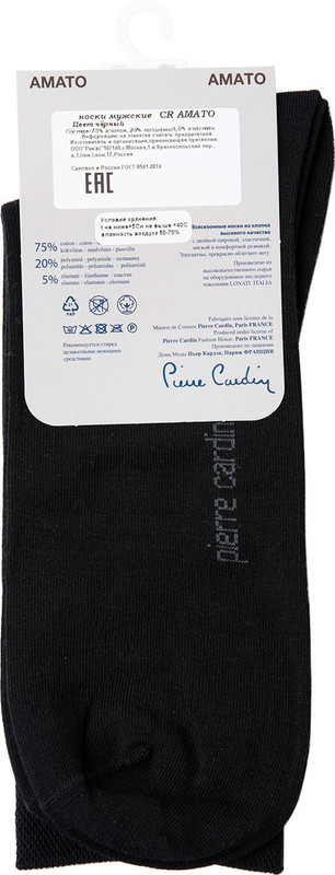 Носки мужские Pierre Cardin CR Amato черные р.42-44 — фото 1