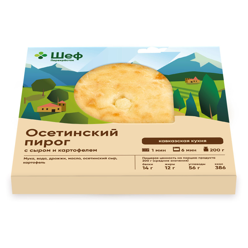 Осетинский пирог Шеф Перекрёсток с сыром и картофелем, 200г — фото 1