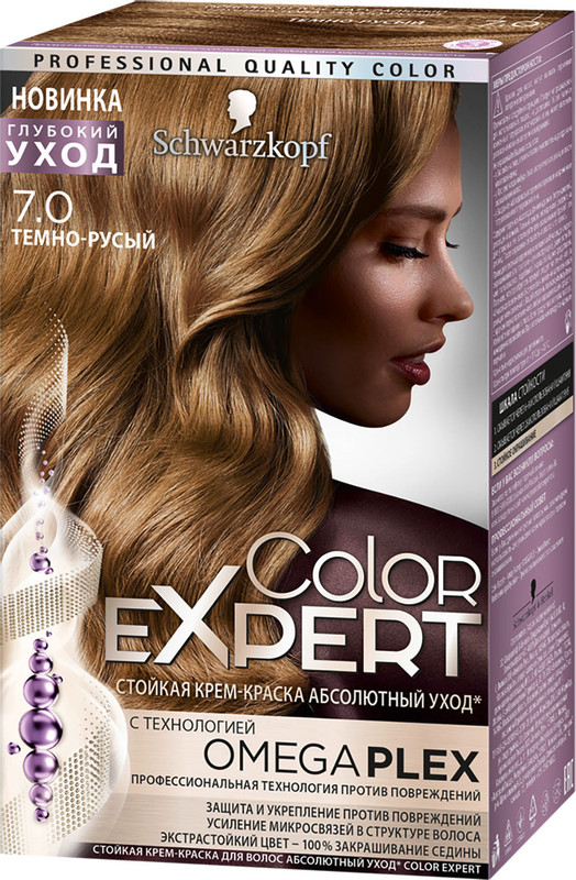 Крем-краска для волос Schwarzkopf Color Expert тёмно-русый 7.0