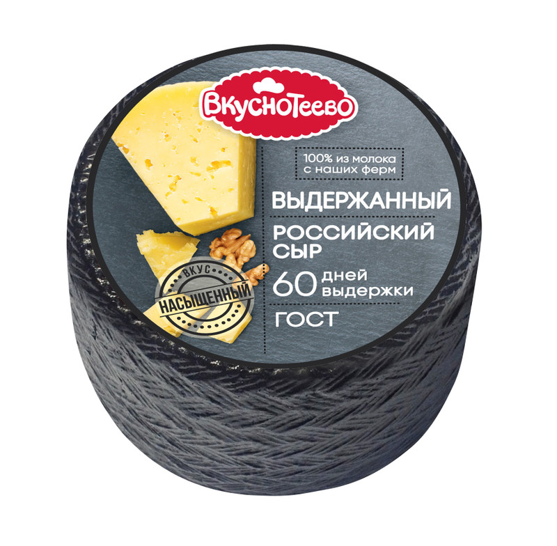 Сыр Вкуснотеево Российский 50% — фото 1