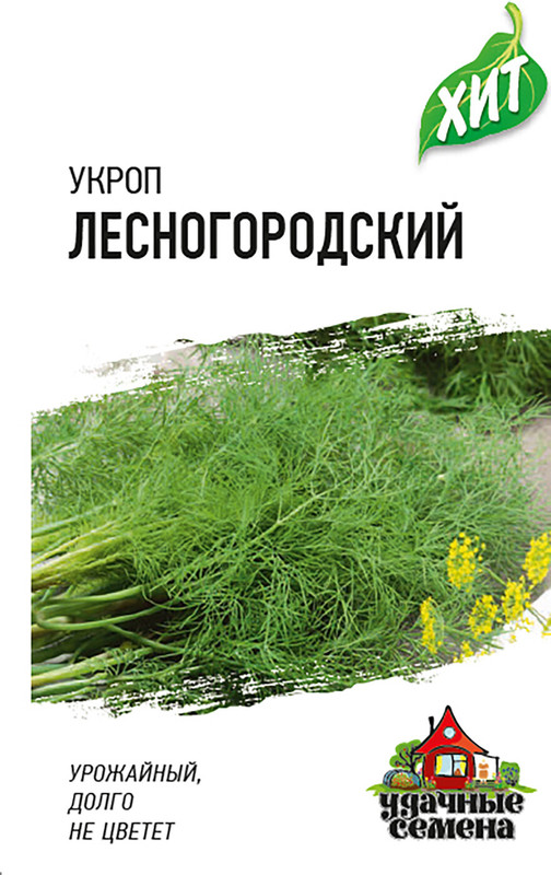 Семена Удачные семена Укроп Лесногородский, 2г