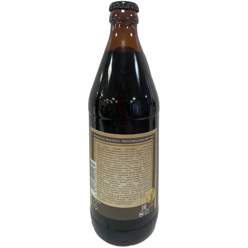 Пиво Einsiedler Schwarzbier темное пастеризованное 5.0 %, 500мл — фото 1