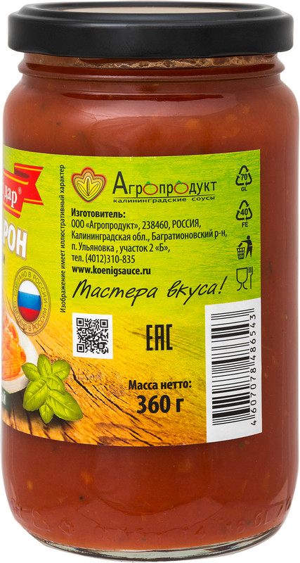 Соус томатный Славянский Дар для макарон с базиликом, 360мл — фото 1