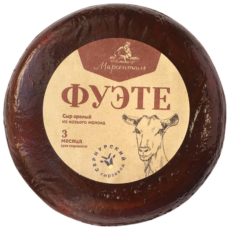Сыр Сернурский Марсенталь фуэте из козьего молока 50% — фото 1
