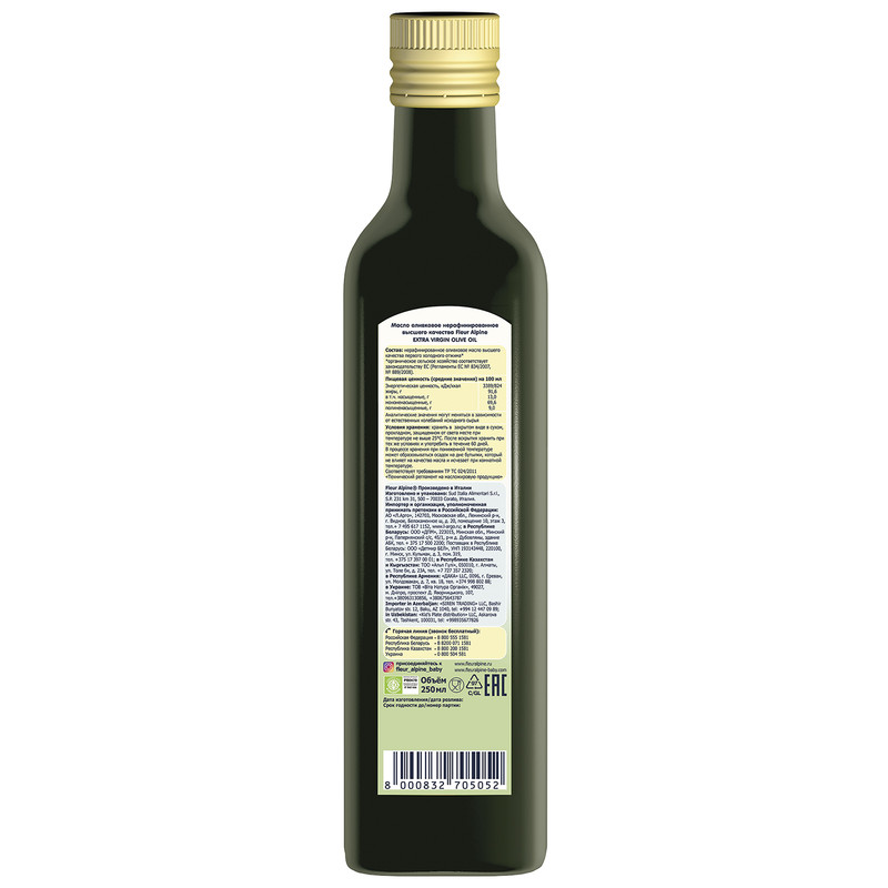 Масло оливковое нерафинированное высшего качества Fleur Alpine Extra Virgin Olive Oil, 250мл — фото 1