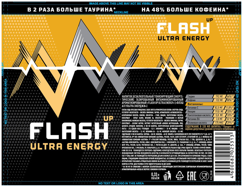 Энергетик  Flash Up Ultra Energy безалкогольный газированный витаминизированный, 330мл — фото 4