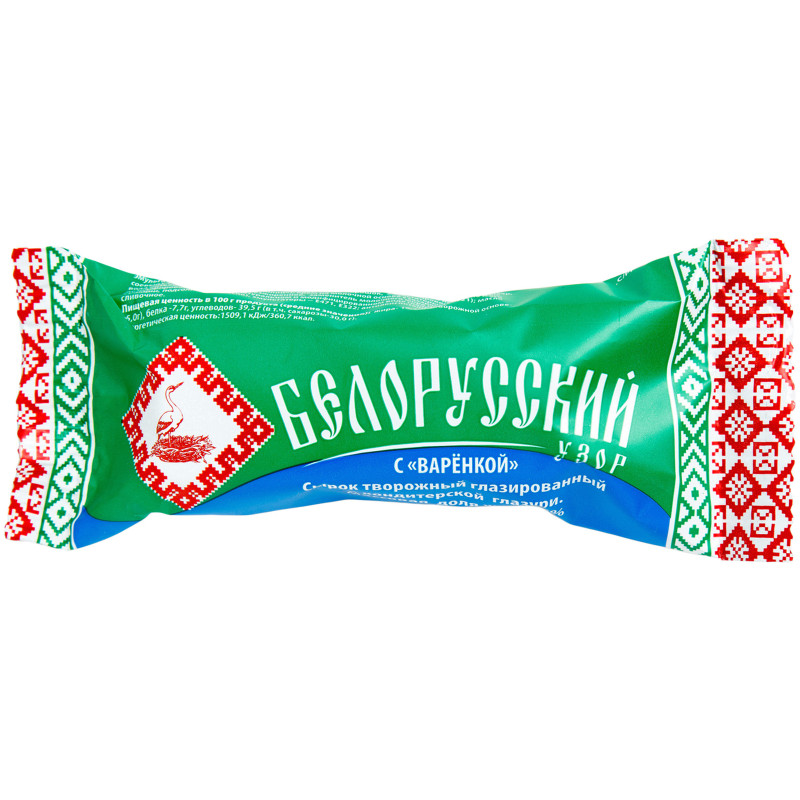 Сырок Белорусский Узор с вареной сгущенкой творожный глазированный 15%, 45г