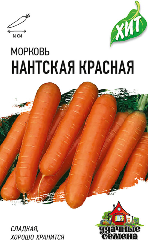 Семена Удачные семена Морковь Нантская красная, 1.5г
