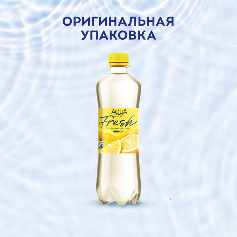 Напиток Aqua Minerale с соком Лимон негазированный, 500мл — фото 1