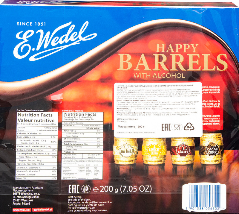 Набор конфет E. Wedel Happy Barrels Cocktail шоколадные с алкогольной начинкой, 200г — фото 1