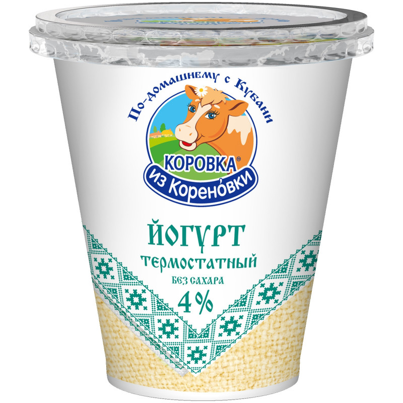 Йогурт Коровка из кореновки термостатный без сахара 4%, 300г