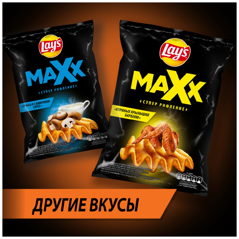 Чипсы Lays Maxx из натурального картофеля со вкусом пиццы 4 сыра, 110г — фото 3