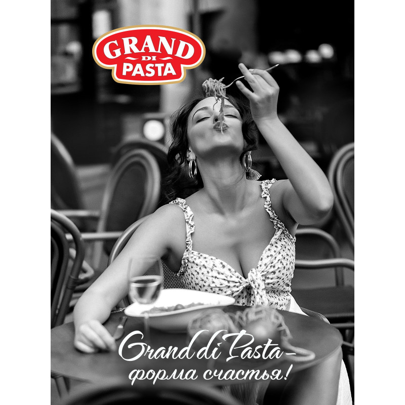 Макароны Grand Di Pasta Fusilli, 450г — фото 6