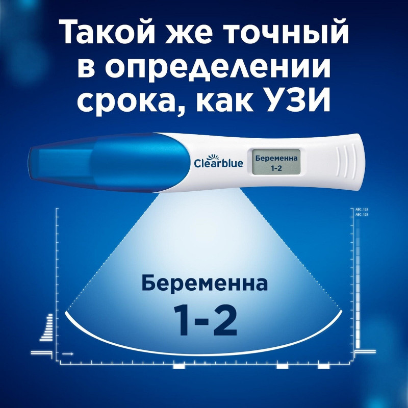 Устройство Clearblue цифровое для определения срока беременности, 1шт — фото 1