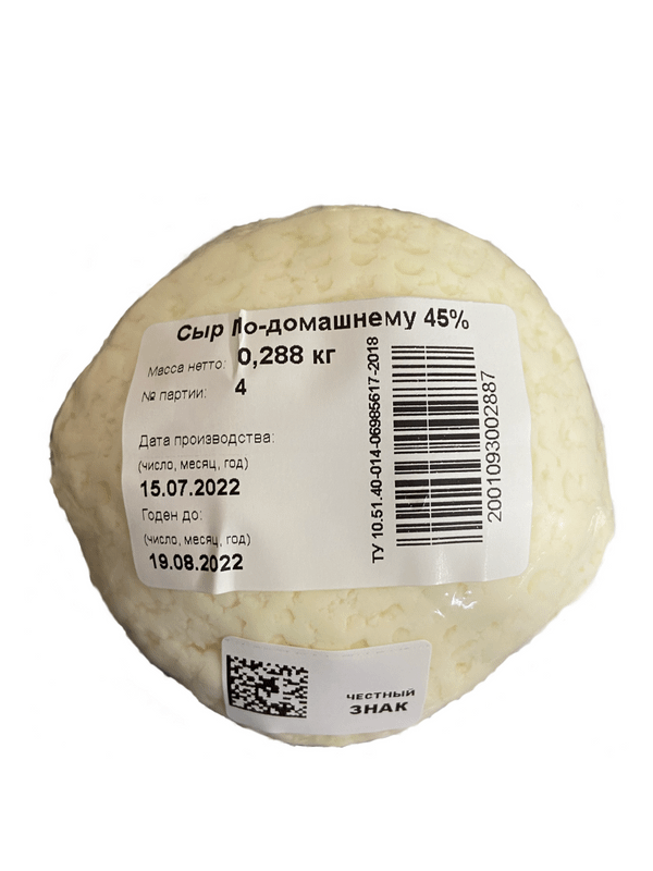Сыр мягкий Вятская Дымка По-домашнему 45% — фото 1
