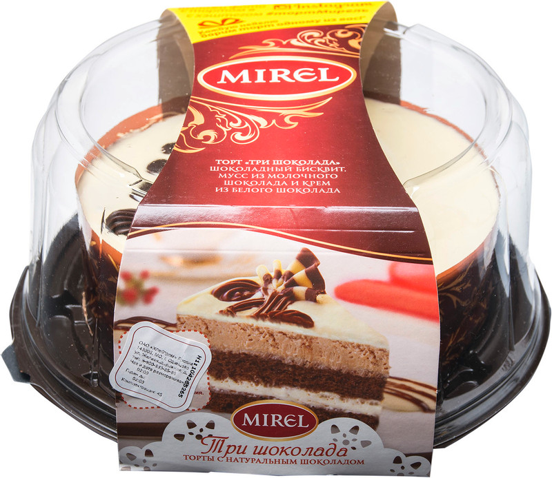 Торт Mirel Три шоколада, 900г — фото 2