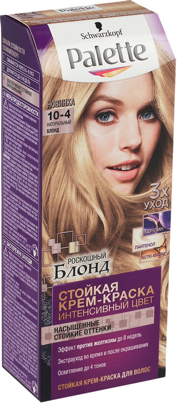 Крем-краска для волос Palette натуральный блонд 10-4 — фото 4