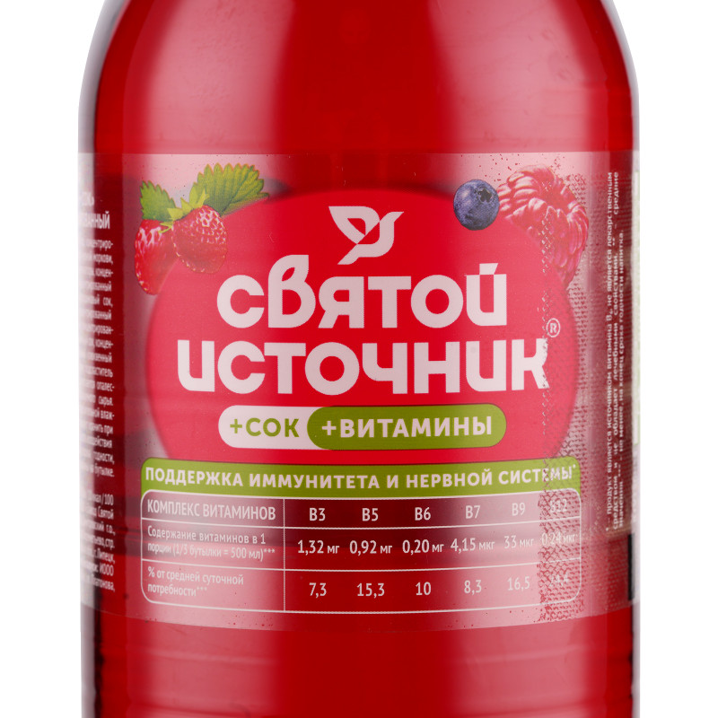 Напиток сокосодержащий Святой Источник со вкусом лесных ягод безалкогольный газированный, 1.5л — фото 1