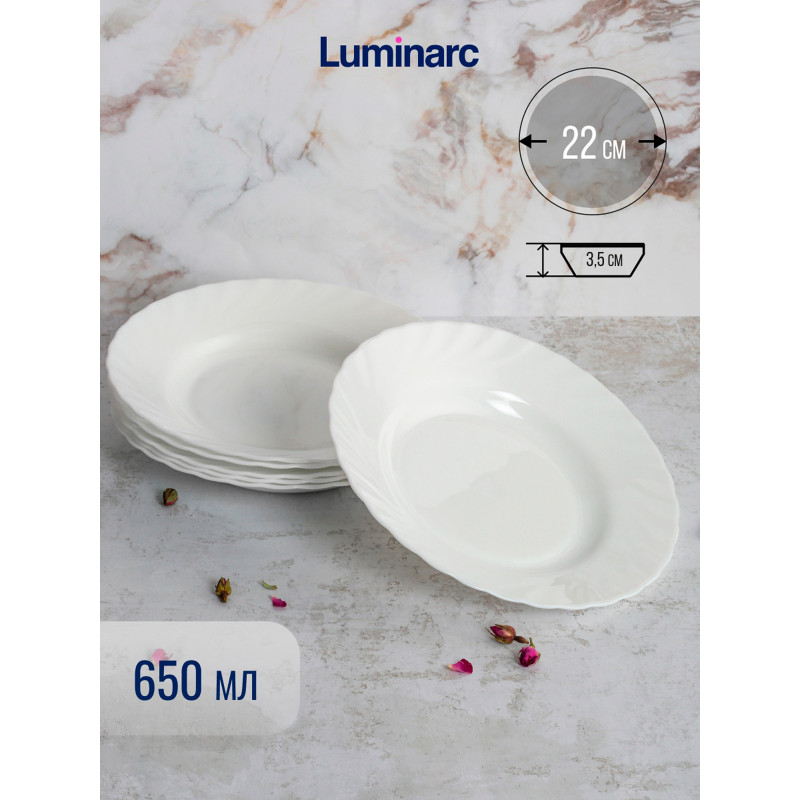 Тарелка Luminarc Trianon суповая, 22.5см — фото 1