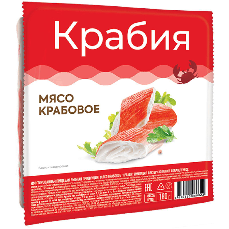 Мясо краба Крабия имитированное пастеризованное охлаждённое, 180г