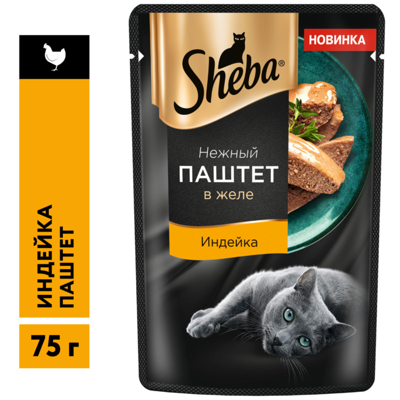 Влажный корм Sheba для кошек паштет с индейкой, 75г — фото 1