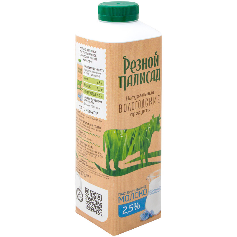 Молоко Резной Палисад пастеризованное 2.5%, 970мл