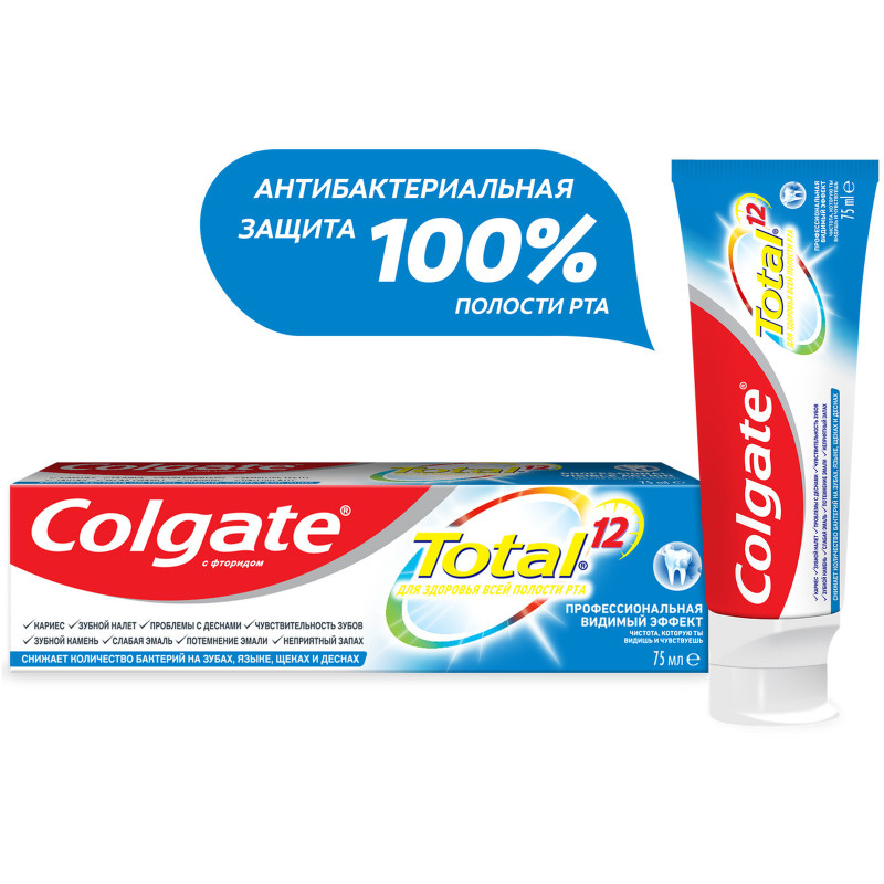 Зубная паста Colgate Total 12 Pro-Видимый эффект, 75мл — фото 1