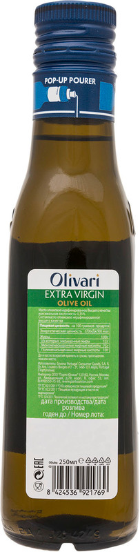 Масло оливковое Olivari Extra Virgin нерафинированное, 250мл — фото 1
