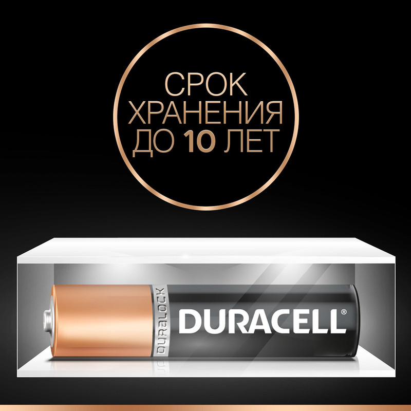 Батарейки Duracell AAA LR03 1.5V, 6шт — фото 4