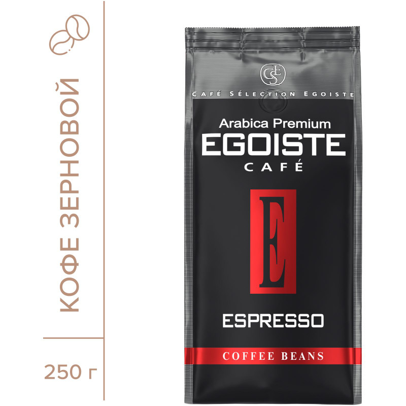Кофе Egoiste Espresso в зёрнах, 250г — фото 2