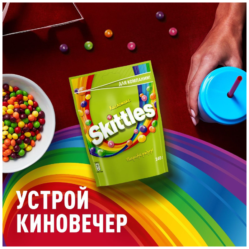 Драже Skittles Кисломикс в сахарной глазури малина-ананас-мандарин-вишня-яблоко, 140г — фото 4