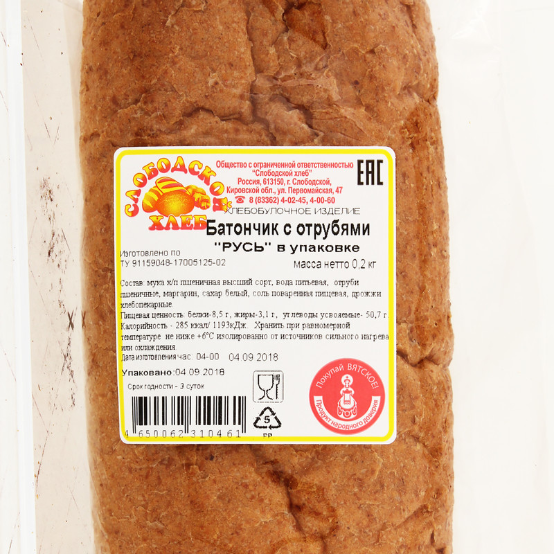 Батончик Слободской Хлеб с отрубями высший сорт, 200г — фото 2