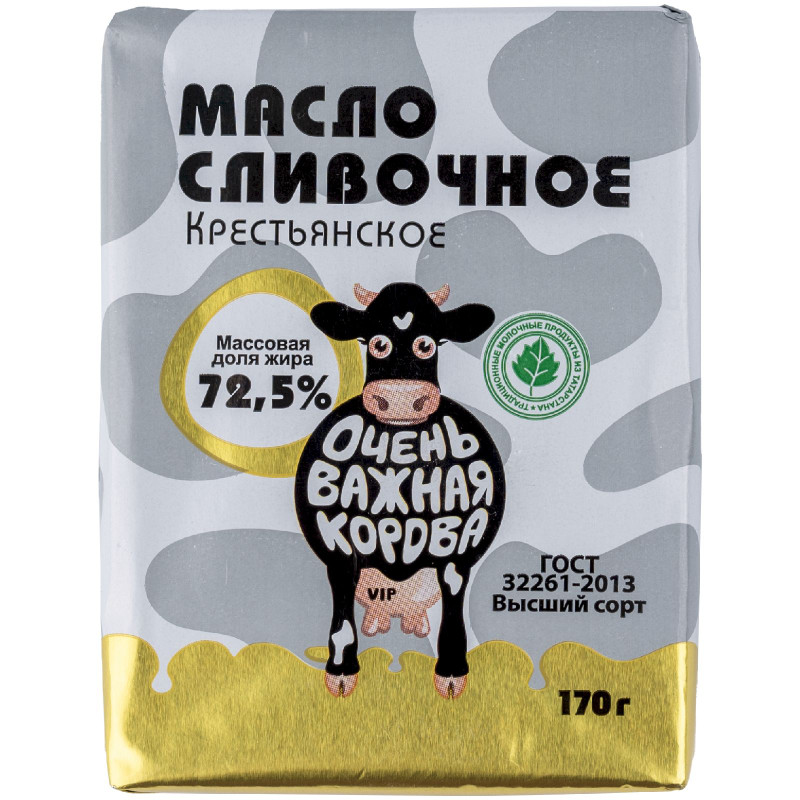 Масло сливочное Очень важная корова Крестьянское 72.5%, 170г