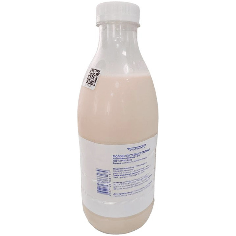 Молоко Молочные Продукты Из Дубровки питьевое топлёное 4%, 900мл — фото 1