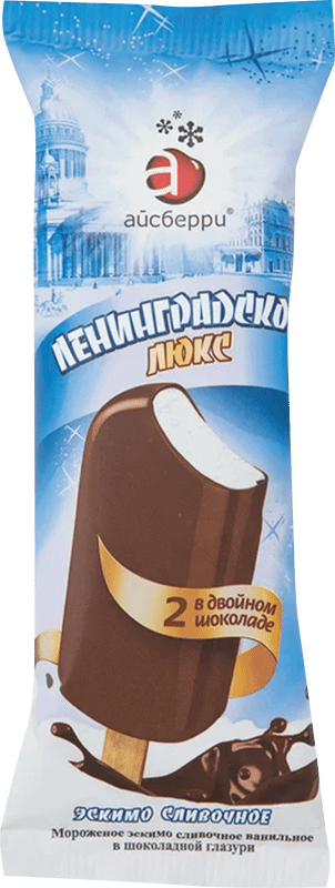 Мороженое Айсберри Ленинградское Эскимо Люкс в шоколадной глазури, 80г — фото 1