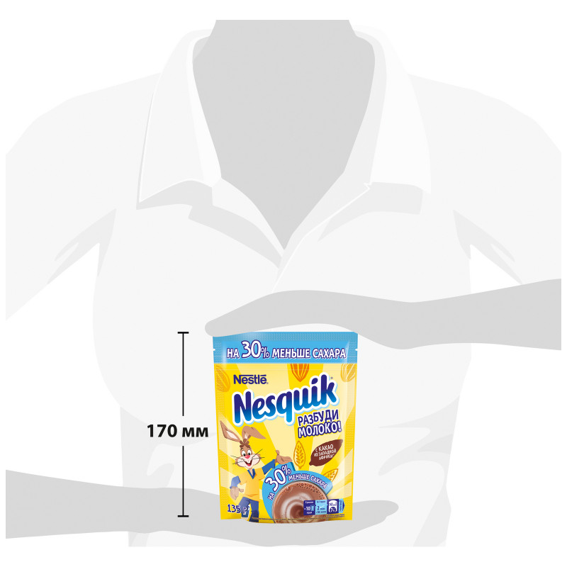 Какао-напиток Nesquik быстрорастворимый обогащённый в пакете, 135г — фото 4