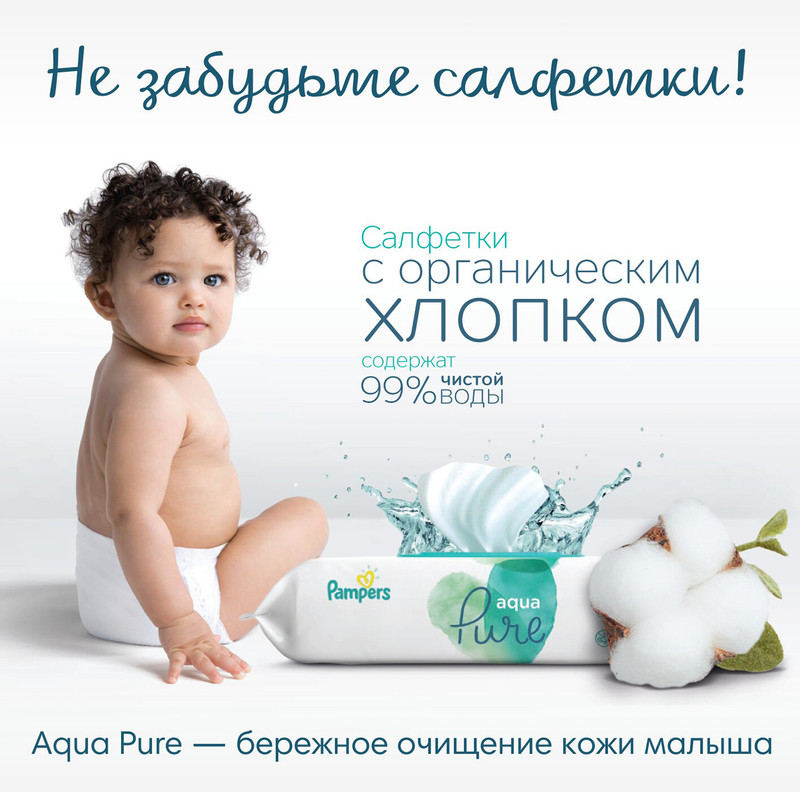 Подгузники Pampers Premium Care р.1 2-5кг, 20шт — фото 9