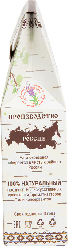 Напиток чайный Русский Иван-чай чага берёзовая, 100г — фото 3