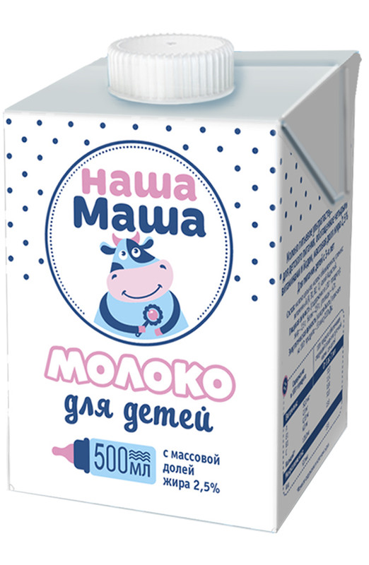 Молоко Наша Маша ультрапастеризованное с 3 лет 2.5%, 500мл