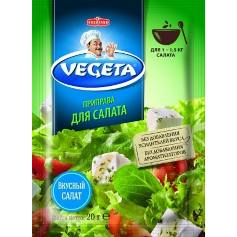 Приправа Vegeta для салата, 20г