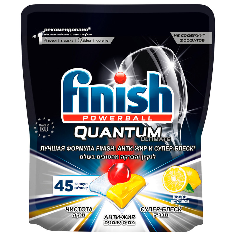 Средство Finish Quantum Ultimate с ароматом лимона без фосфатов в капсулах, 45шт
