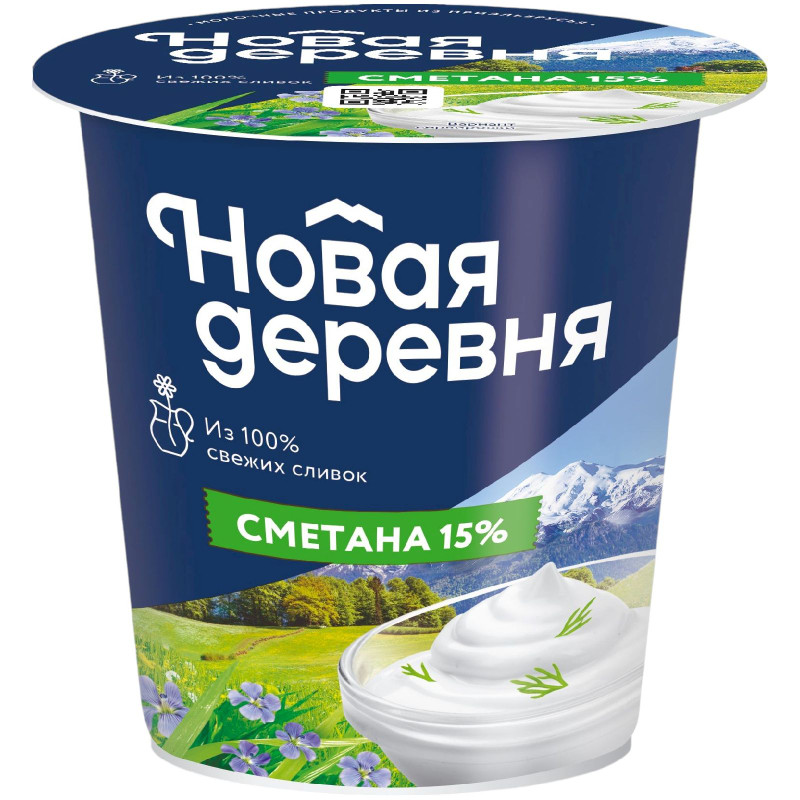 Сметана Новая деревня 15%, 300г