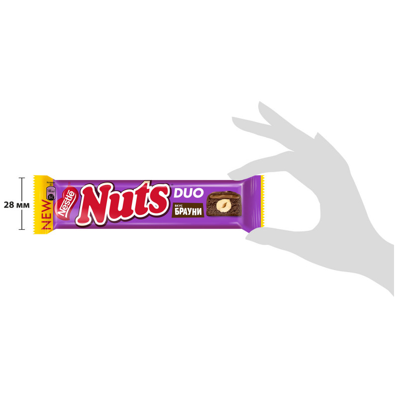 Батончик Nuts со вкусом брауни, 60г — фото 2