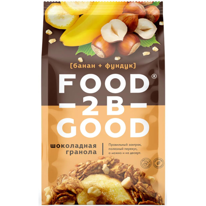 Гранола FoodToBeGood Банан-Фундук шоколад, 250г