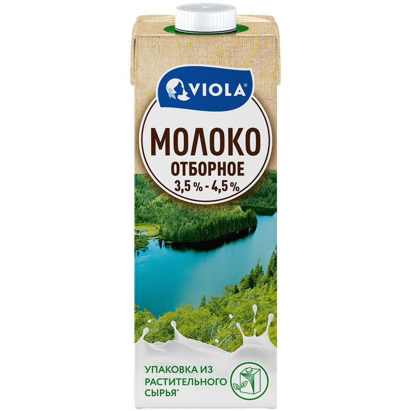 Молоко Viola отборное 3.5%-4.5%, 973мл