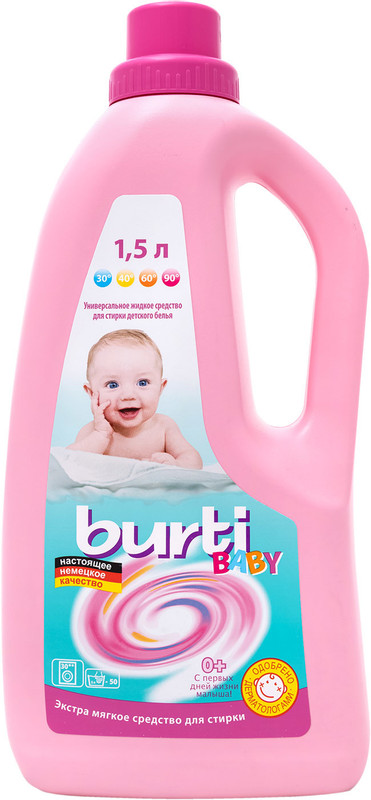 Средство для стирки Burti Baby для детского белья, 1.5л