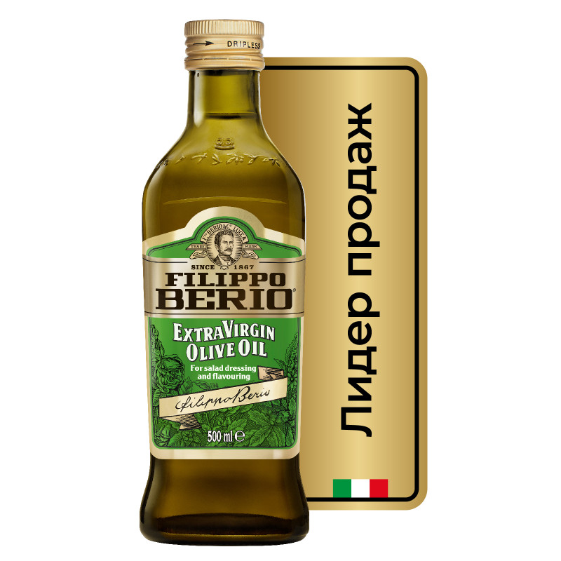 Масло оливковое Filippo Berio Extra Virgin, 500мл — фото 1