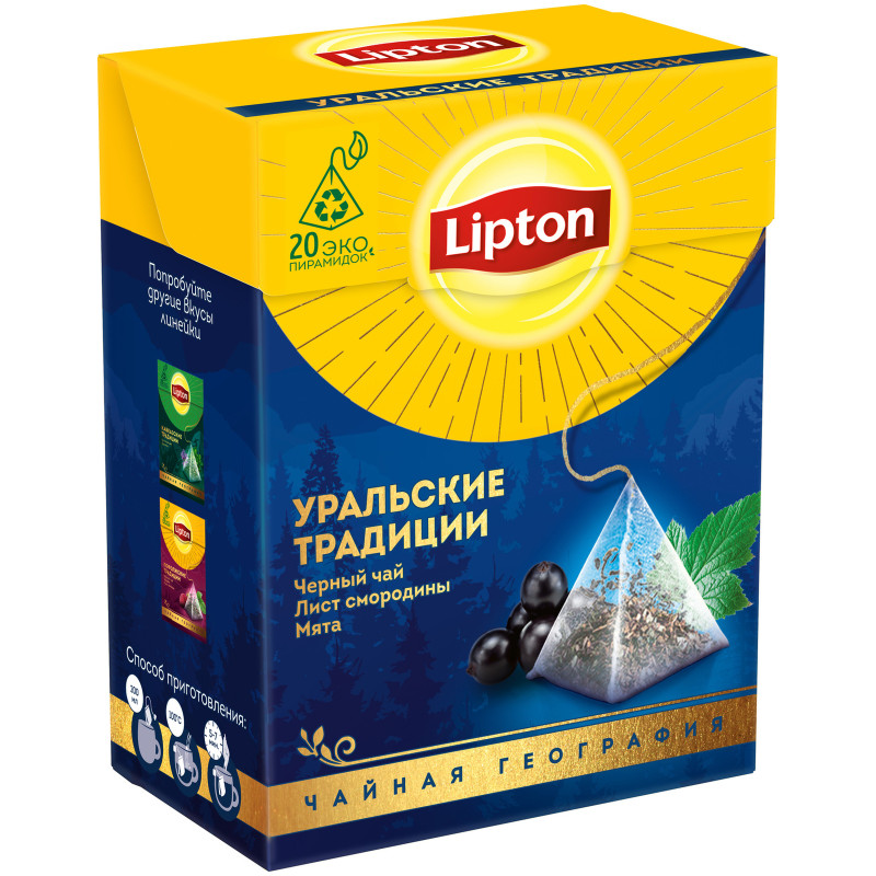 Чай Lipton Уральские традиции чёрный смородина-мята, 20х1.7г — фото 2