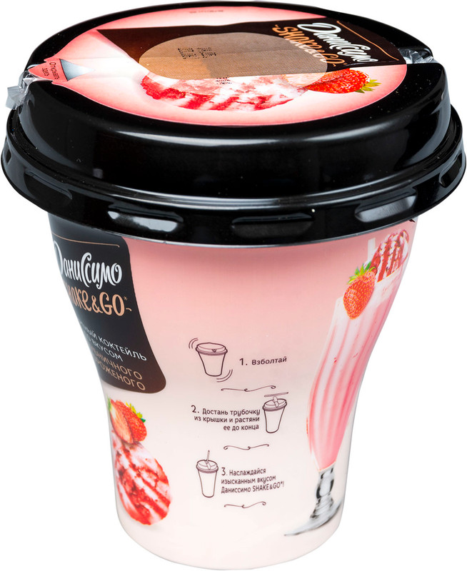 Коктейль йогуртный Даниссимо клубничное мороженое 5.2%, 260мл — фото 3